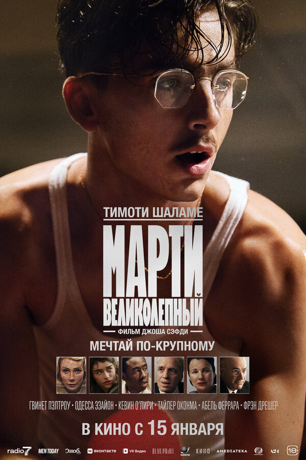Постер сериала